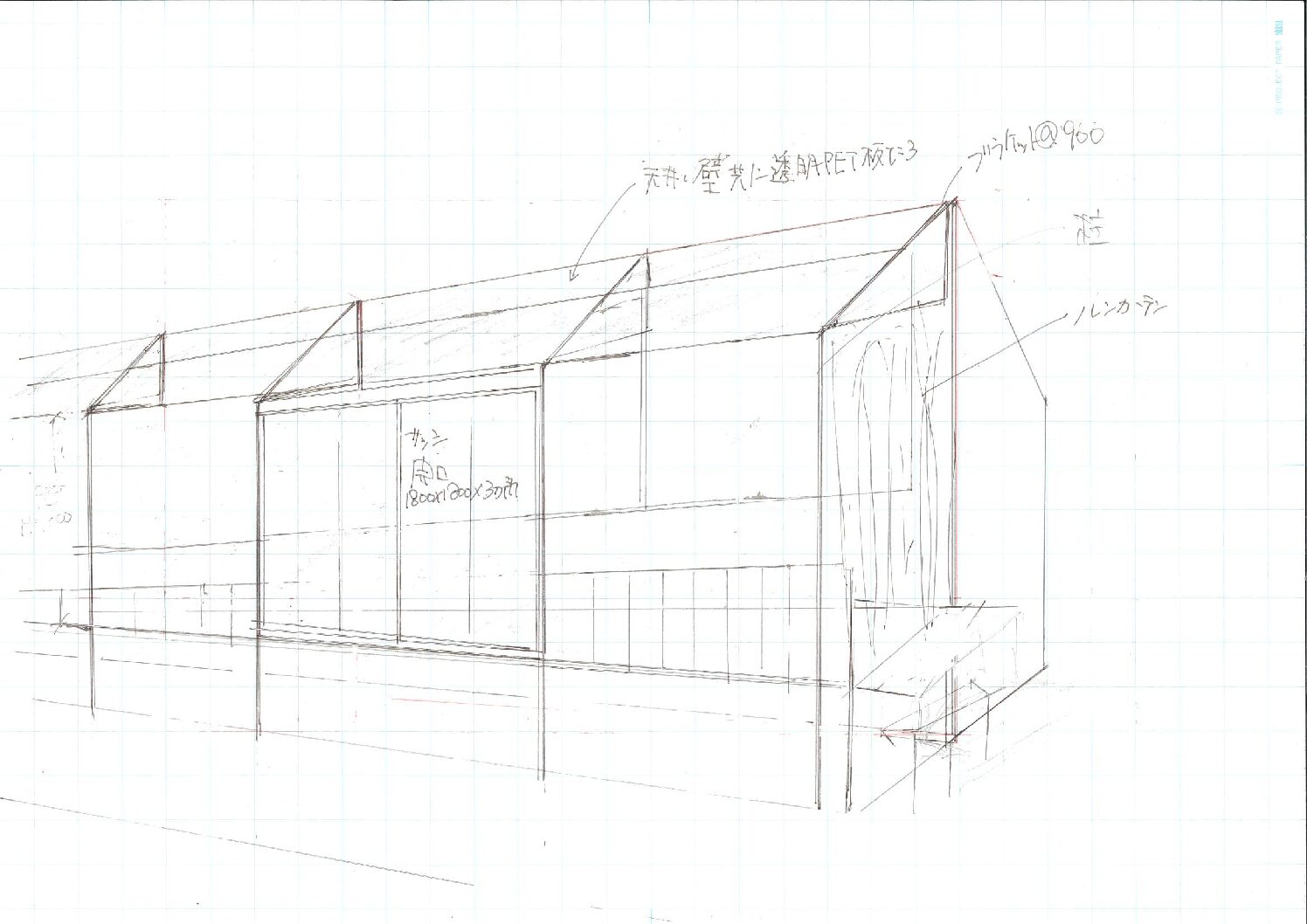 洗浄・アルカリ・酸工程へのPET板カバー導入に向けた検討